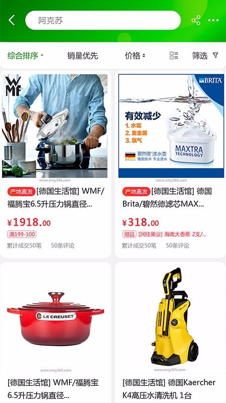 香满圆app1.5.9