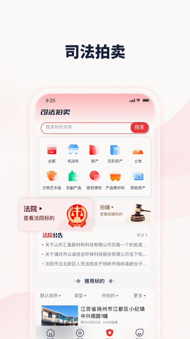 中拍平台app3.4.1