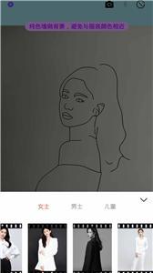 高级证件照APP1.0