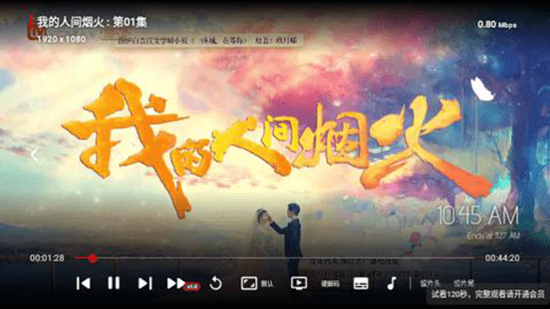 新影视TV软件软件下载-新影视TV最新安卓免费下载v2.1.230611