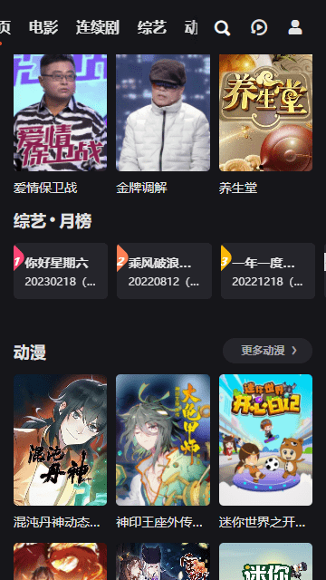 吼吼影视app1.0