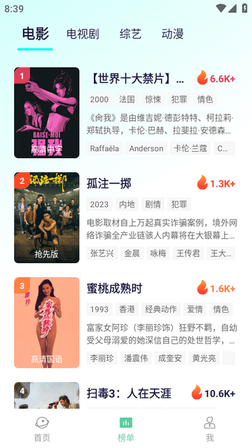 牛牛视频app1.0.1.210319