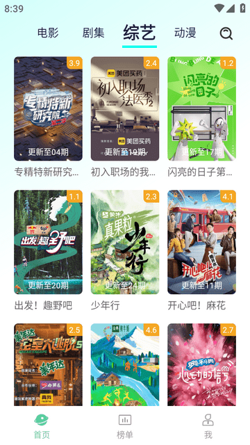 牛牛视频app1.0.1.210319