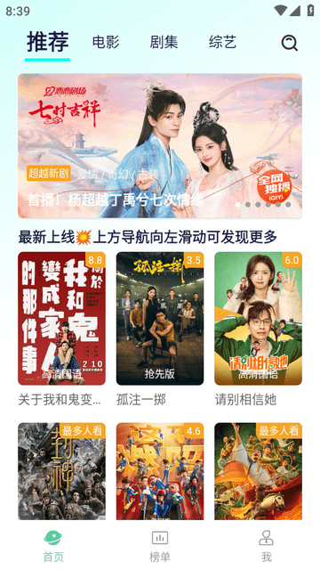 牛牛视频app1.0.1.210319