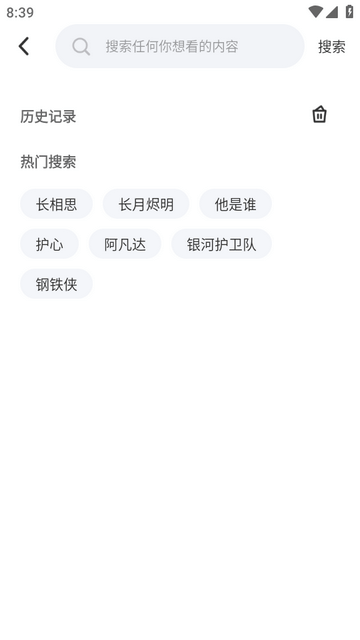 牛牛视频app1.0.1.210319