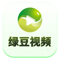 绿豆视频app