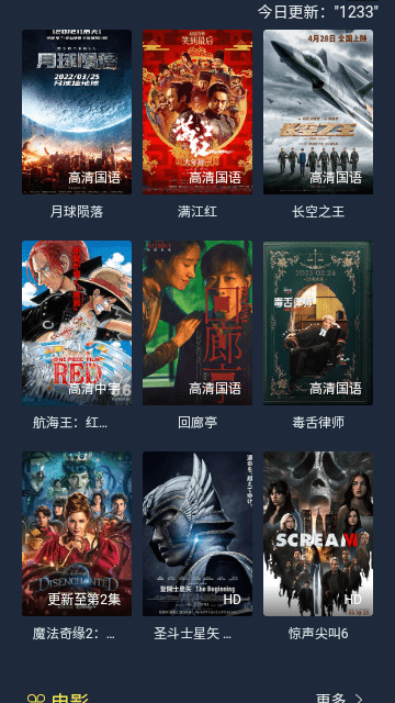 绿豆视频app1.0