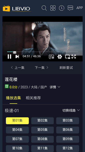 绿豆视频app1.0