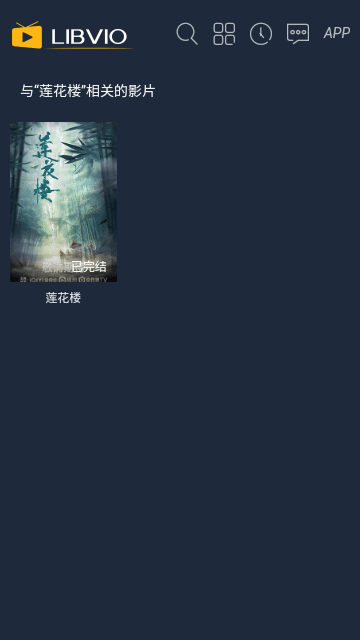 绿豆视频app1.0