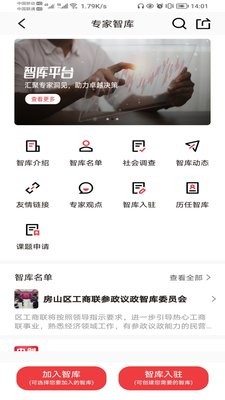 中创时代app官网版3.2.0最新版
