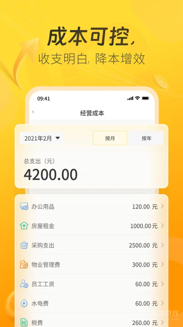 一车上门服务端app7.2.34