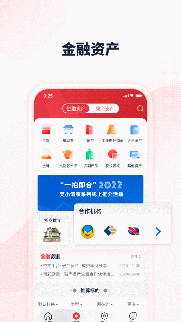 中拍平台app3.4.1