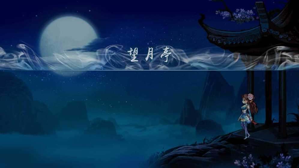 寒刃2下载v1.0.0.5