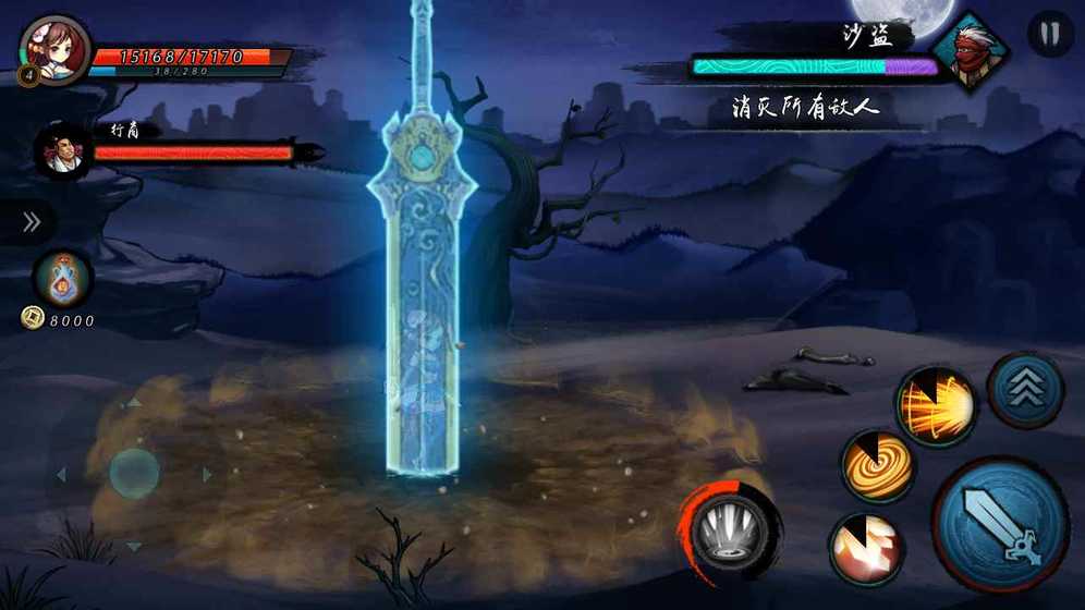 寒刃2下载v1.0.0.5