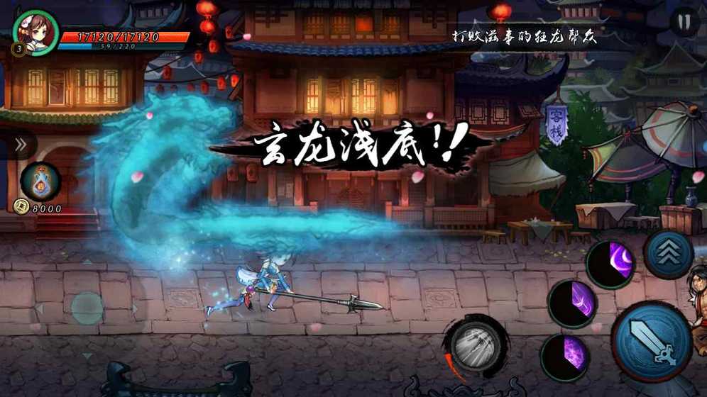 寒刃2下载v1.0.0.5