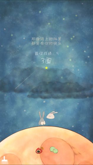 喜欢和你在一起下载v1.2.2