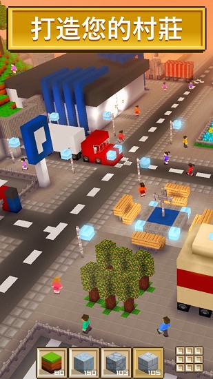 模拟建造城市3D下载v1.0
