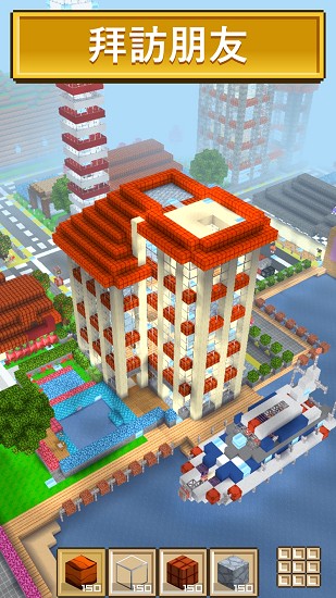 模拟建造城市3D下载v1.0