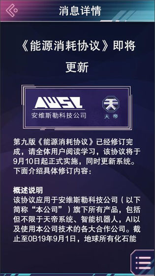 云端之约下载v1.0