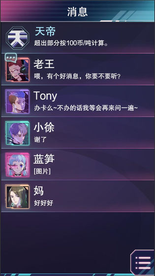 云端之约下载v1.0