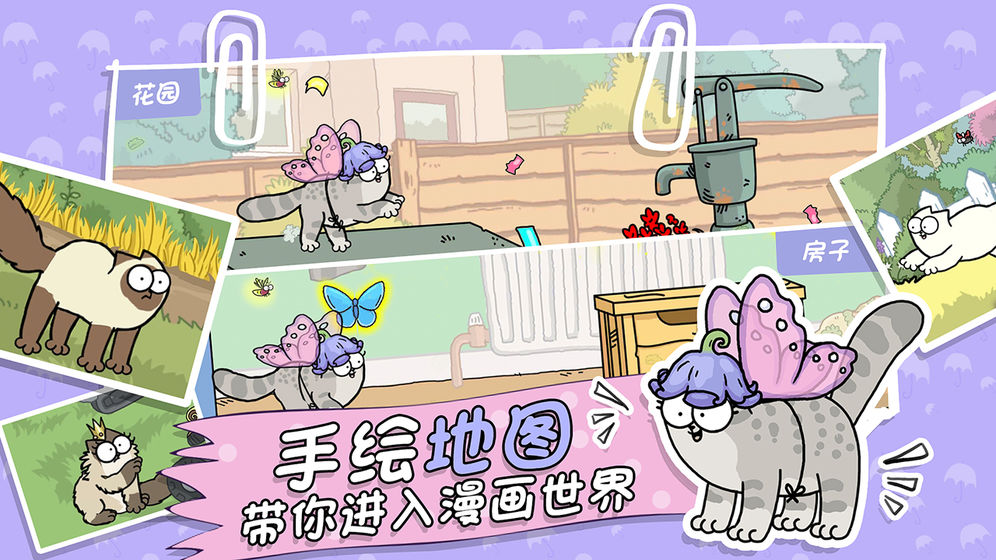 西蒙的猫跑酷下载v1.0.0