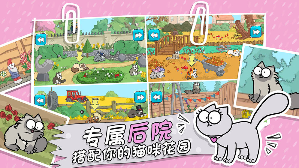西蒙的猫跑酷下载v1.0.0