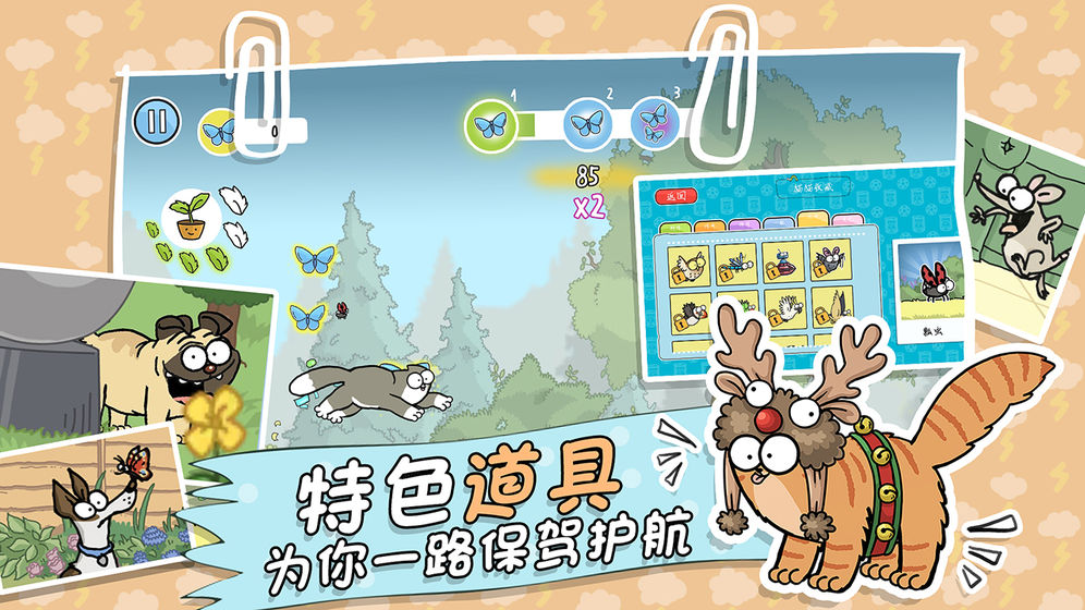 西蒙的猫跑酷下载v1.0.0