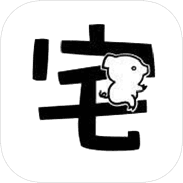 肥宅修真录下载