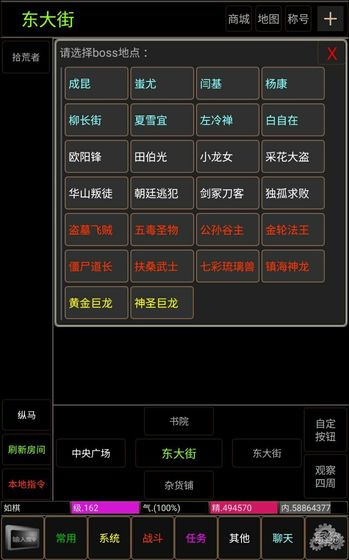 翻云覆雨下载v1.0