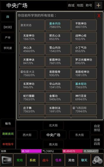 翻云覆雨下载v1.0