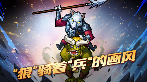 卡片地下城下载v1.11