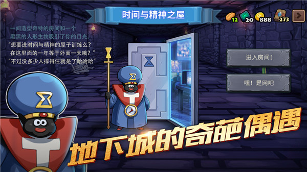 卡片地下城下载v1.11