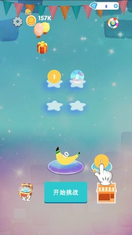 滑稽跳跳球下载v1.2