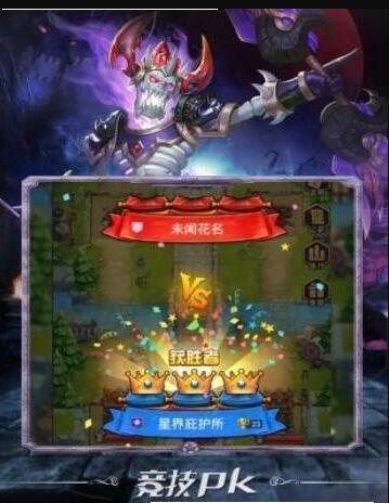 Arena Chess下载v0.0.12