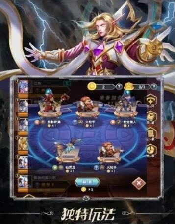 Arena Chess下载v0.0.12
