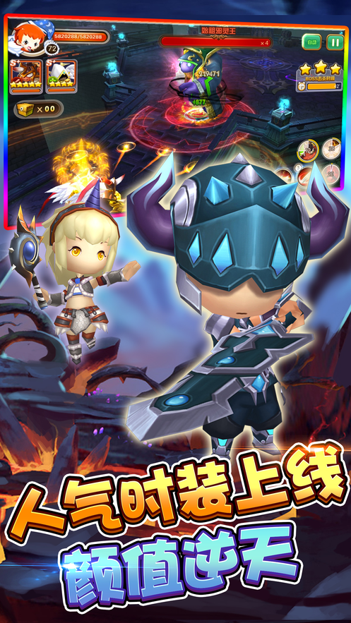 空之冒险下载v1.4.5.47