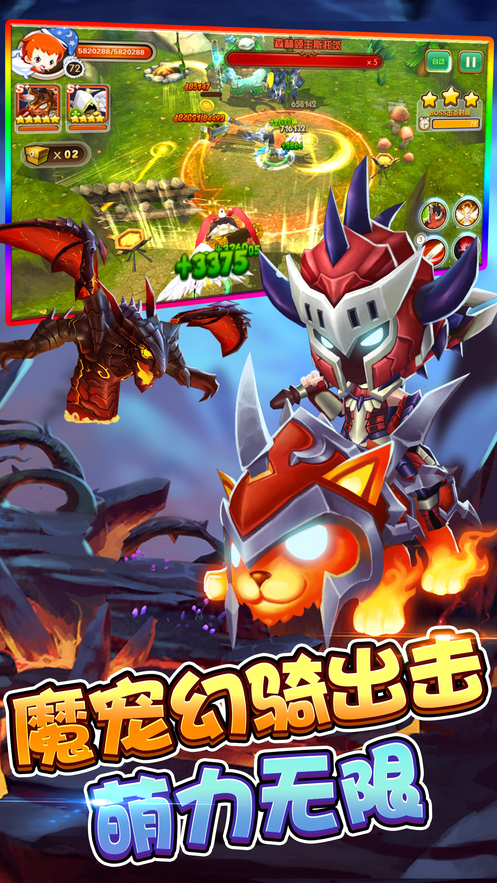 空之冒险下载v1.4.5.47