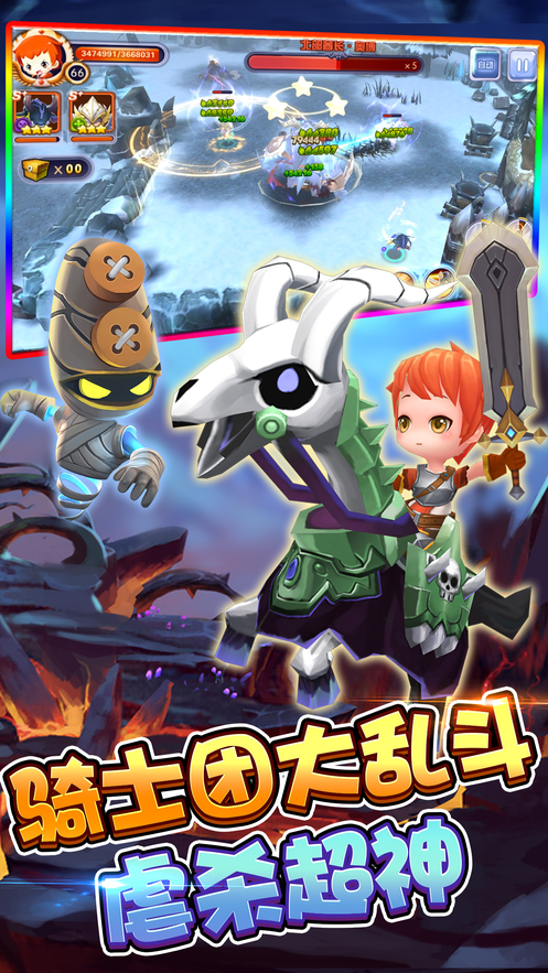 空之冒险下载v1.4.5.47