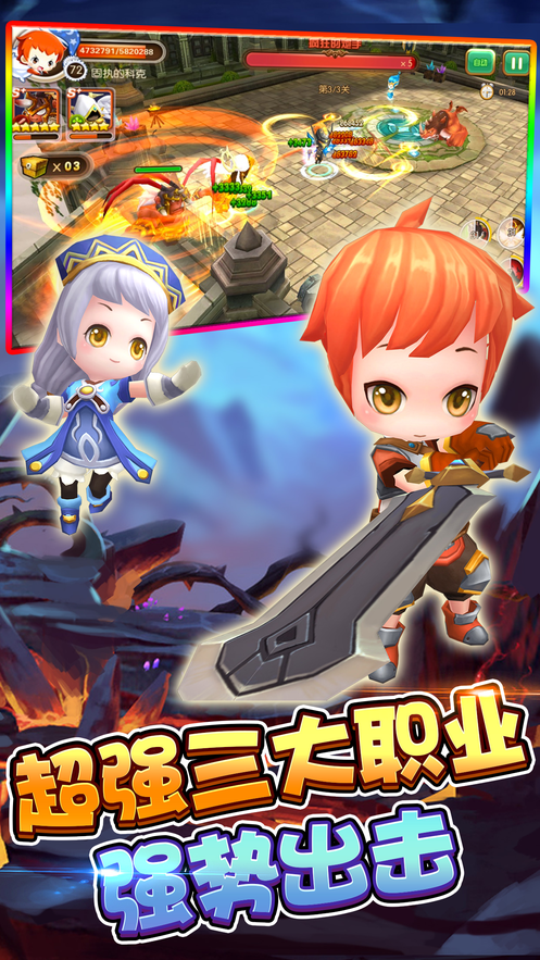 空之冒险下载v1.4.5.47