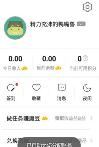 热点快讯app1.0.0