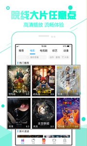 超级看app3.1.1.1