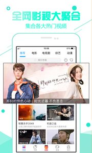 超级看app3.1.1.1