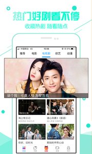 超级看app3.1.1.1