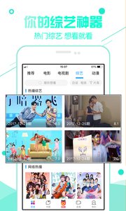 超级看app3.1.1.1