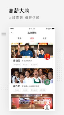 同城帮兼职app1.0.0