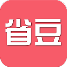 省豆app