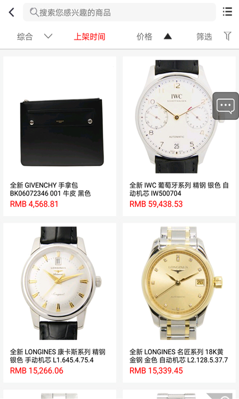 名人站app1.5.9