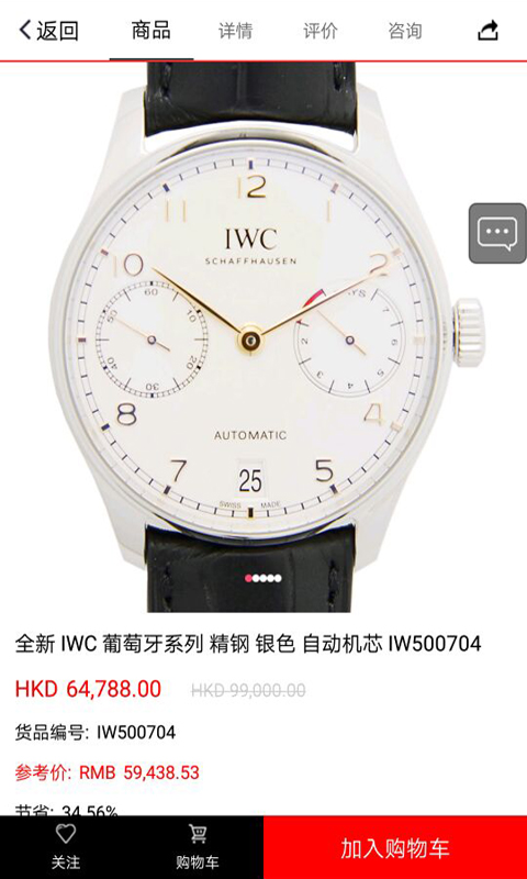 名人站app1.5.9
