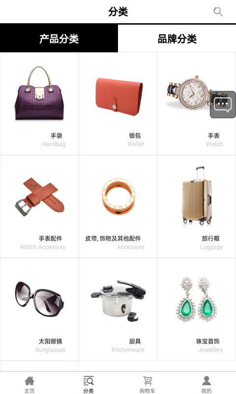 名人站app1.5.9