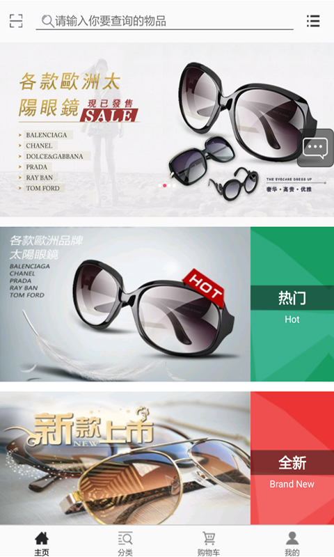 名人站app1.5.9